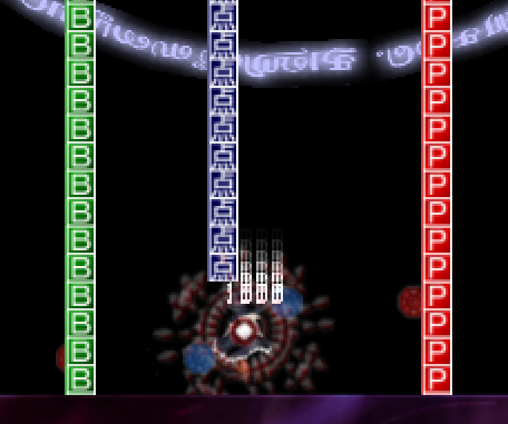 Image showing three streams of items - bombs on the left, points in the middle, and power to the right. Point items at player are shown with score text displayed as they are collected