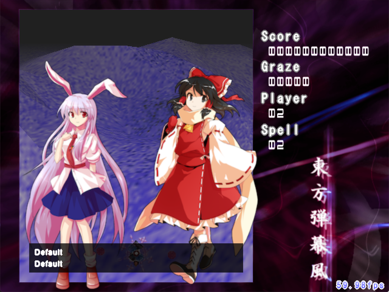 Danmakufu Screenshot showing Reisen on the left, Reimu on the right, and a textbox saying Default twice, each on a different line