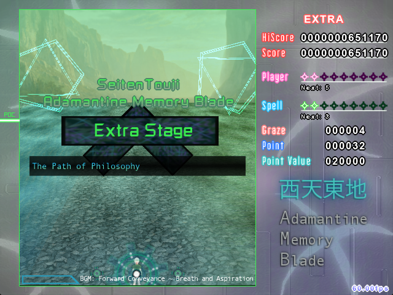 Screenshot of SeitenTouji Adamantine Memory Blade Extra Stage