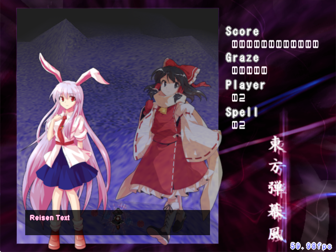 Danmakufu Screenshot with Reisen speaking and Reimu faded out. Text box says Reisen Text