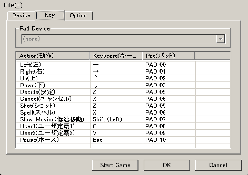 Key Config