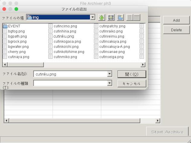 DNH File Archiver GUI